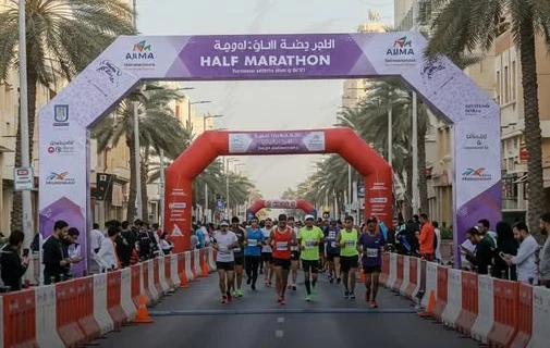 alt="UAE Traffic Alert: Road Closures for Ajman Half Marathon"