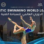 alt="Artistic Swimming World League Shines at Hamdan Sports Complex"