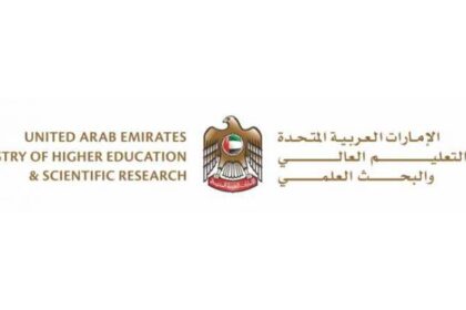 alt="Updated Admission Criteria for University Programmes in UAE"