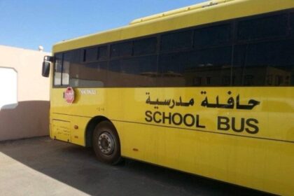 alt="Students Injured After Bus Swerves Out of Control in Saudi Arabia"