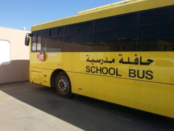 alt="Students Injured After Bus Swerves Out of Control in Saudi Arabia"