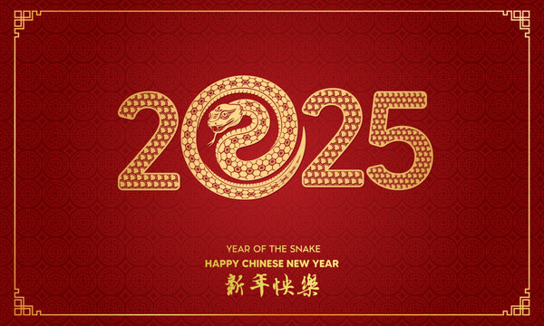 alt="Lunar Year of the Snake: A Year of Transformation and Big Changes"