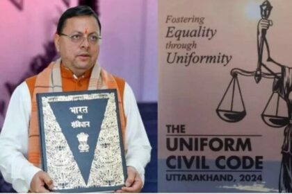 alt="Uttarakhand Becomes First Indian State to Implement Uniform Civil Code"