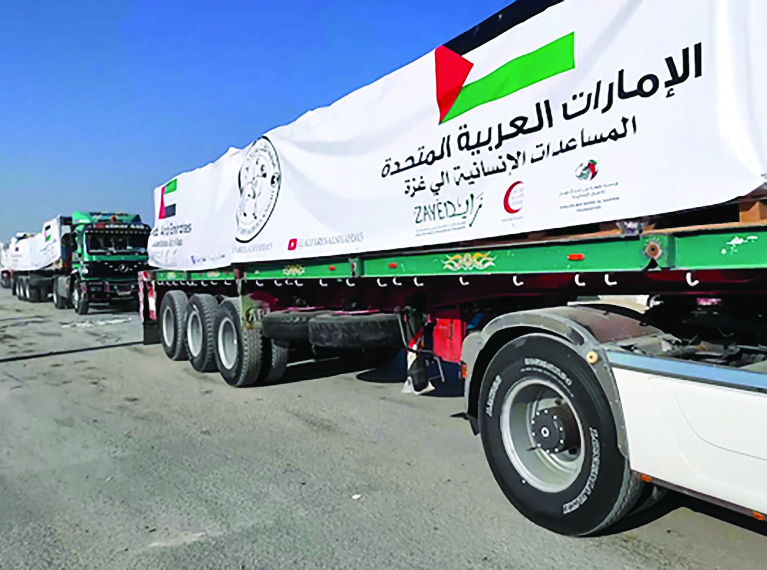 alt="Operation Chivalrous Knight 3 Boosts Humanitarian Activities in Gaza"