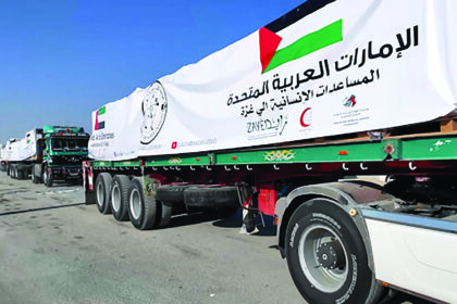 alt="Operation Chivalrous Knight 3 Boosts Humanitarian Activities in Gaza"