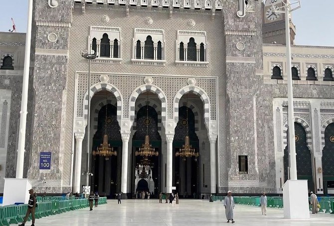 alt="Saudi Arabia Designates Special Gates for Pilgrims at Grand Mosque"