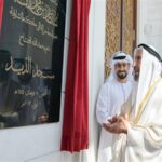 alt="Sharjah Ruler Reviews Key Development Projects in Kalba"