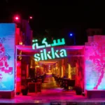 alt="Sikka 2025: A Celebration of GCC Creativity and Culture"