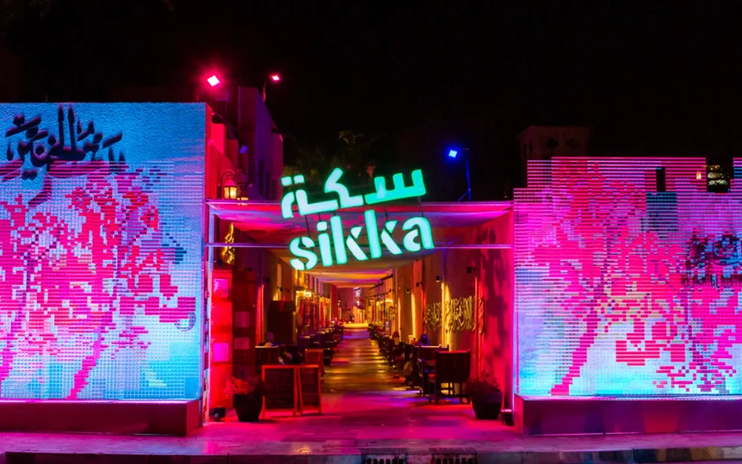 alt="Sikka 2025: A Celebration of GCC Creativity and Culture"