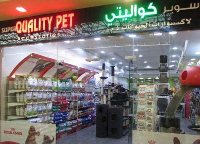 alt="Abu Dhabi Clamps Down on Pet Stores to Promote Animals' Welfare"