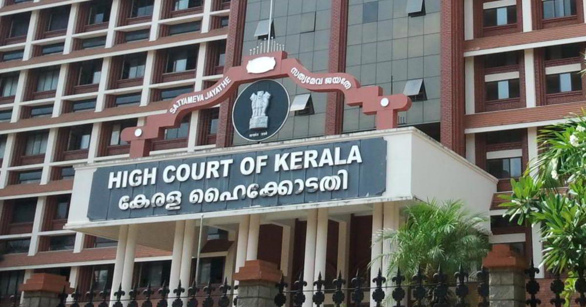 alt="Kerala Advocates' Body Demands Transfer of High Court Judge for Insensitivity"