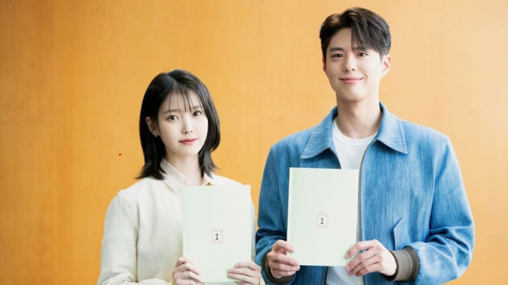 alt="IU, Park Bo-gum's Dh1.27m Salary Per Episode? Drama Firm Responds"