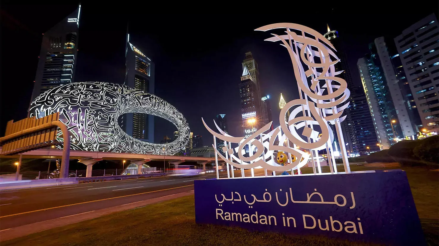 alt="Dubai Creek Harbour Hosts Colourful Ramadan Nights Celebration"