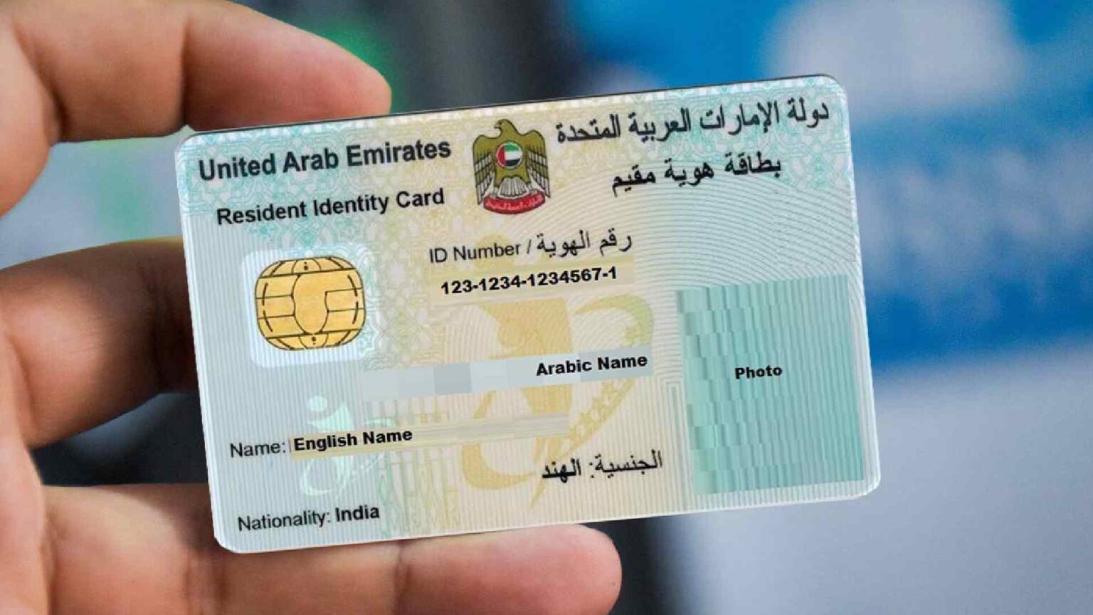 alt="UAE: Updating Emirates ID Personal Details in a Few Easy Steps"