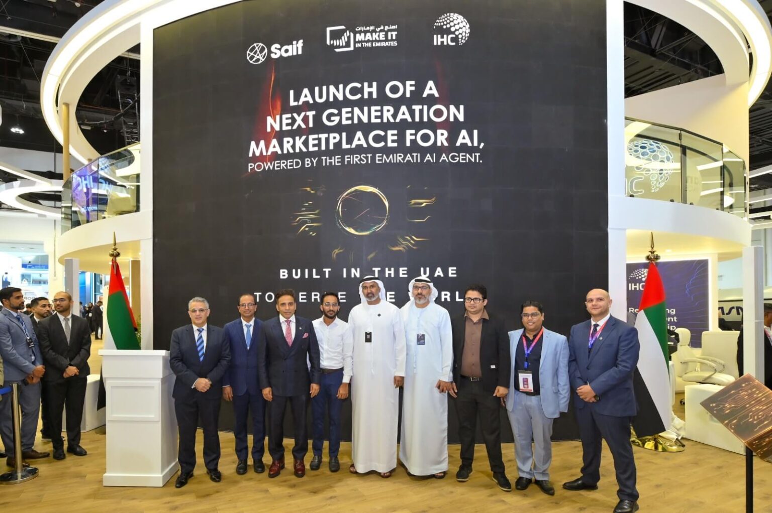 alt="IHC Unveils UAE-Developed Global AI Marketplace for Developers across the World"