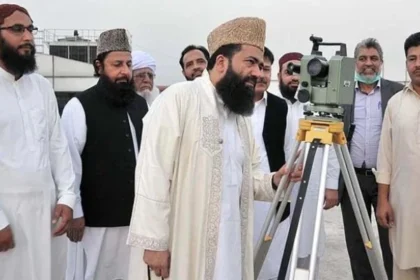 alt="Pakistan to Observe Eid al-Adha on June 7, Ruet-e-Hilal Confirms"