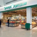 alt="Spinneys Q1 Profit Grows 14% Despite UAE Expansion and Growth"