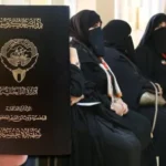 alt="Temporary Travel Permitted to Kuwaiti Women Despite Citizenship Uncertainty"