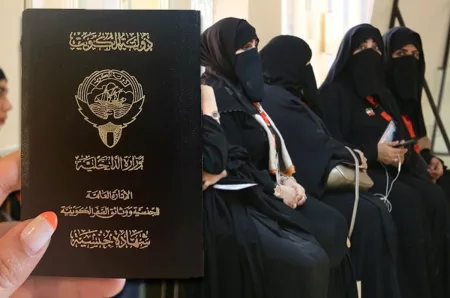 alt="Temporary Travel Permitted to Kuwaiti Women Despite Citizenship Uncertainty"