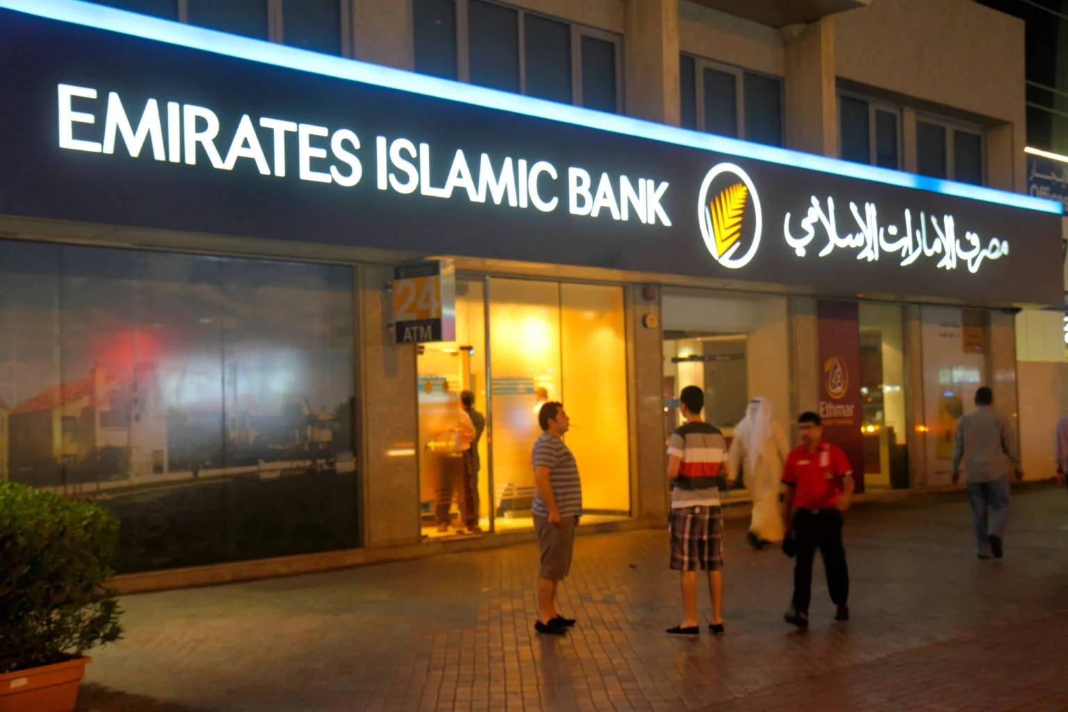 alt="UAE Announces Broad Plan to Double Sukuk, Islamic Banking Assets"