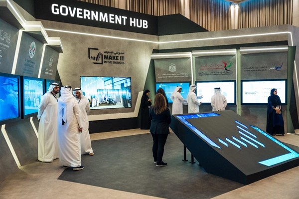 alt="UAE Launches Dh1 Billion Fund to Drive Local Manufacturers on the Global Stage"