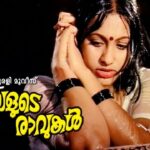 alt=""Avalude Ravukal," a classic Malayalam film, was fearless, poetic, and unforgettable"