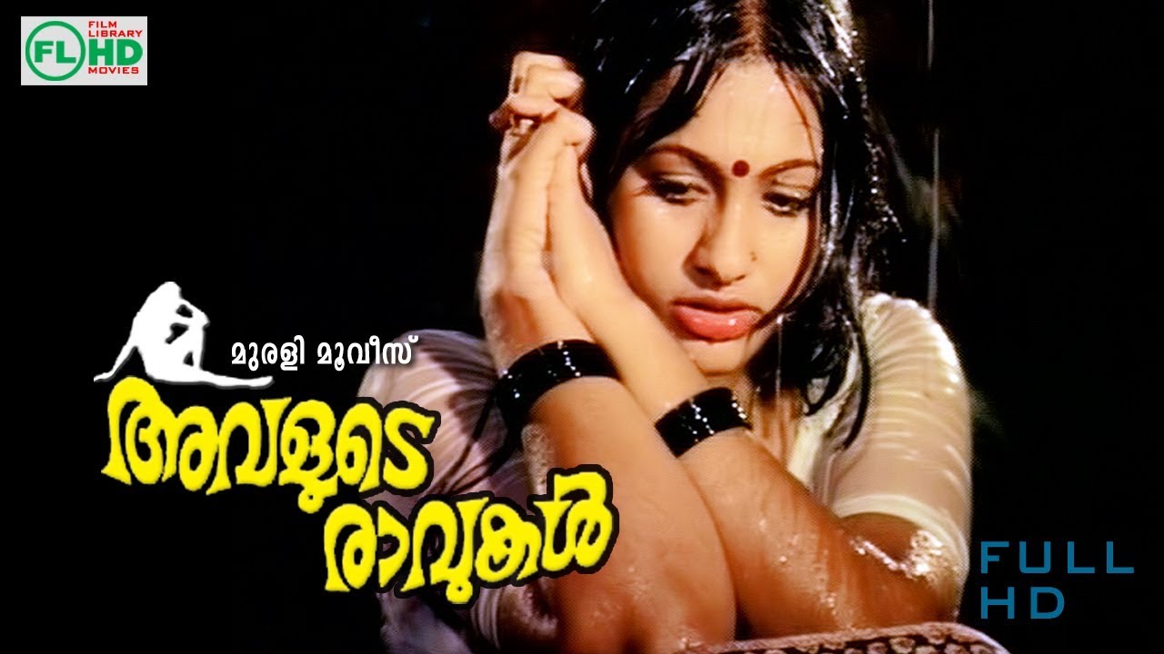 alt=""Avalude Ravukal," a classic Malayalam film, was fearless, poetic, and unforgettable"
