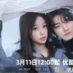 alt="'Ski Into Love': You Won't Be Able to Resist This Romantic C-Drama"