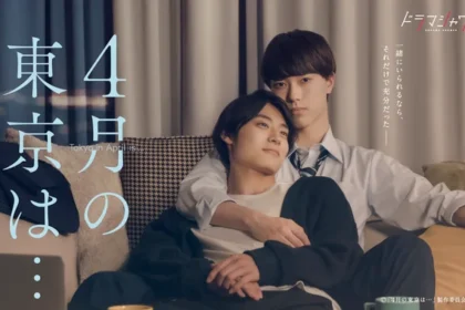alt="Heartbreak & Hope: 4 Japanese Romance Dramas That'll Reawaken Your First Love Feels"
