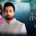 alt="Meri Zindagi Hai Tu' Sparks Frenzy: Hania-Bilal's Chemistry Breaks the Internet"