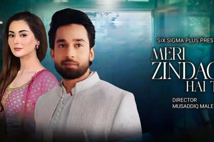 alt="Meri Zindagi Hai Tu' Sparks Frenzy: Hania-Bilal's Chemistry Breaks the Internet"