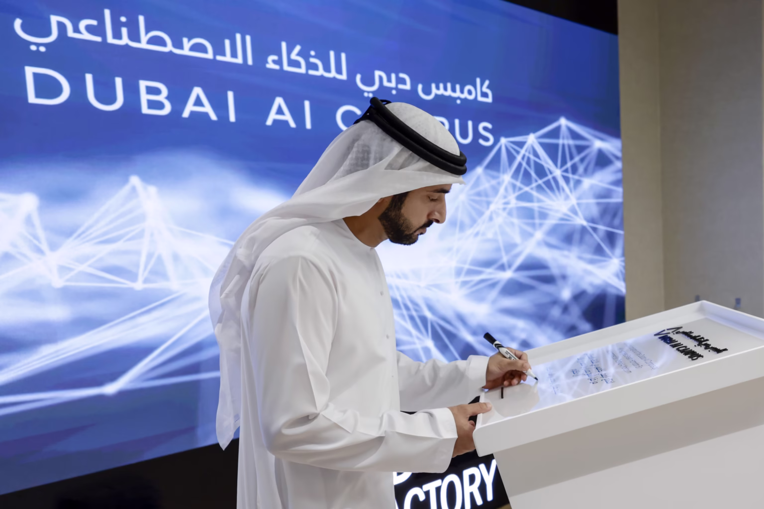 alt="Dubai Opens a PropTech Hub to Promote Innovation and Generate 3,000 Employment Opportunities"