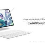 alt="Huawei Redefines Tech Elegance: Pura 80 & MatePad 11.5 Steal the Spotlight in Dubai!"