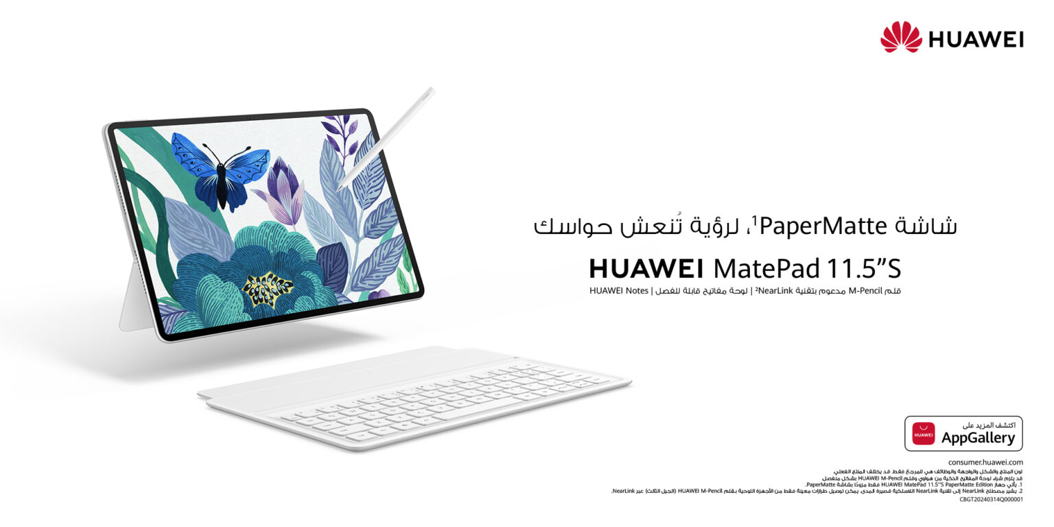 alt="Huawei Redefines Tech Elegance: Pura 80 & MatePad 11.5 Steal the Spotlight in Dubai!"