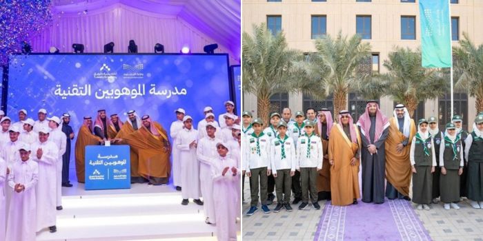 alt="Five New Tech High Schools for Talented Students Will Open in Saudi Arabia"