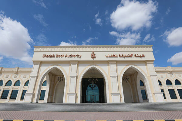 alt="Sharjah Book Authority Approves 167 New Titles from Nearly 2,500 Submissions"