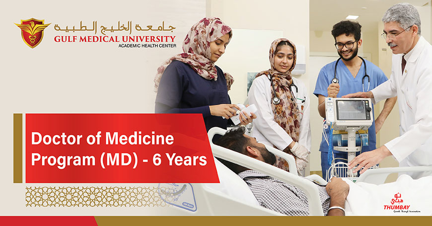 alt="gulf-medical-university-opens-spring-2026-admissions"
