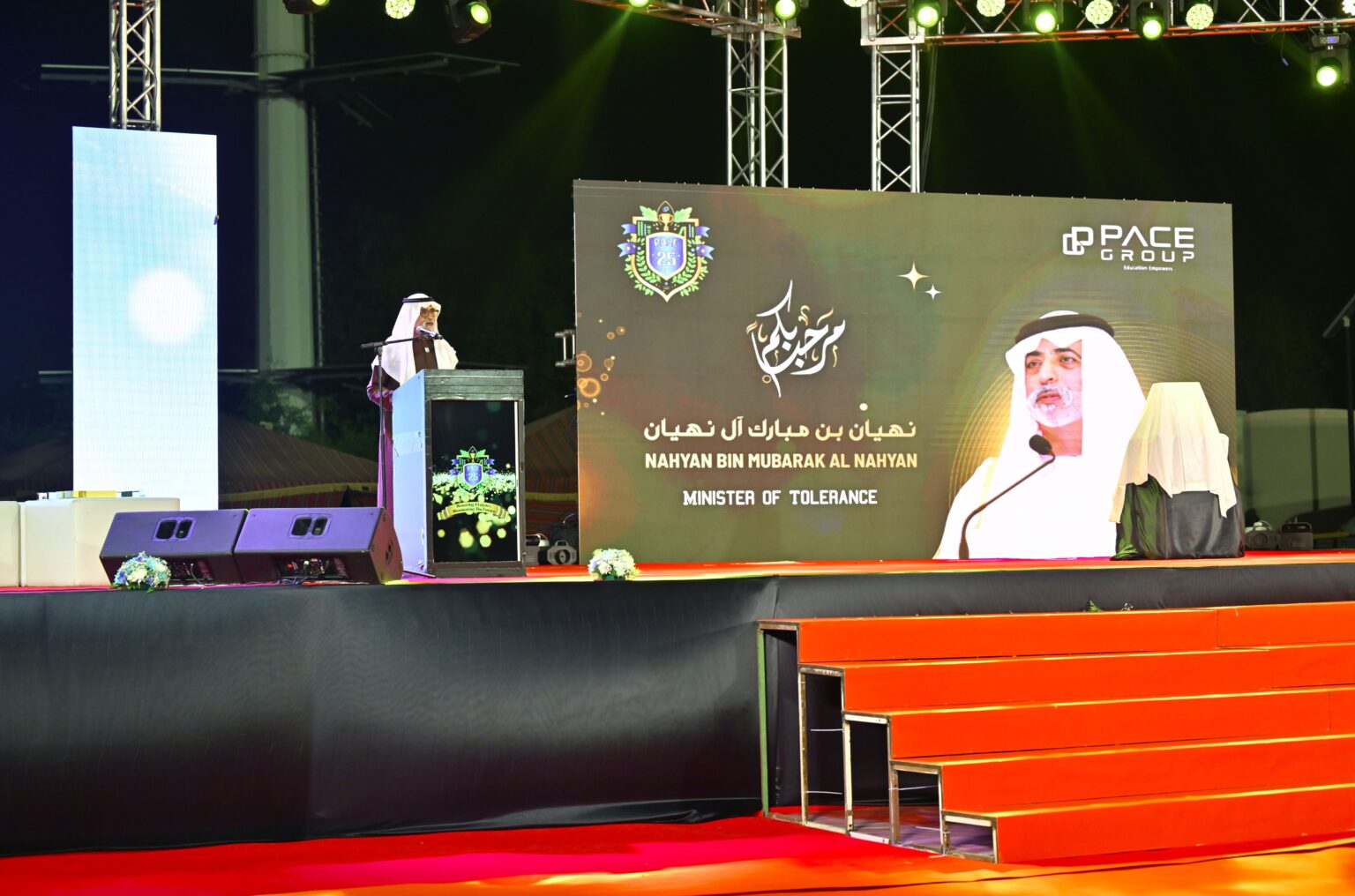 alt="sheikh-nahyan-bin-mubarak-honors-743-employees-at-pace-groups-25th-anniversary-in-dubai"