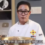 alt=:"netflix-star-chef-im-seong-keun-quits-tv-career-after-drunk-driving-confession"