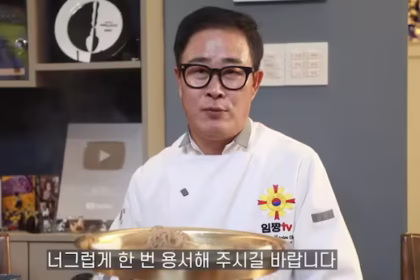 alt=:"netflix-star-chef-im-seong-keun-quits-tv-career-after-drunk-driving-confession"