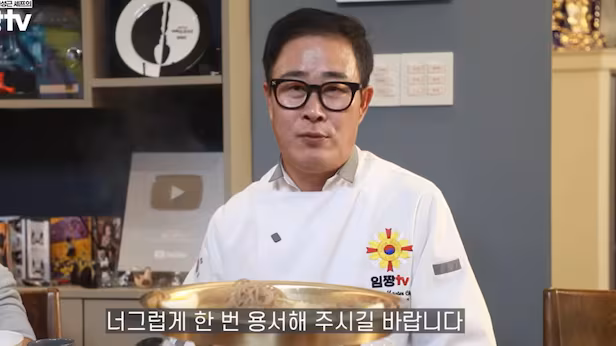 alt=:"netflix-star-chef-im-seong-keun-quits-tv-career-after-drunk-driving-confession"