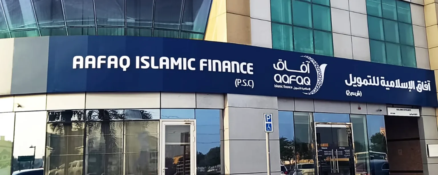alt="aafaq-islamic-finance-embraces-the-future-with-new-intelligent-finesse-automation-platform"