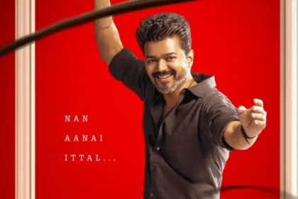 alt="vijays-final-film-jana-nayagan-postponed-makers-cite-unavoidable-reasons"